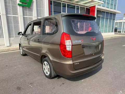 Wuling Hongguang