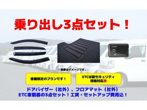 Mitsubishi Town Box
