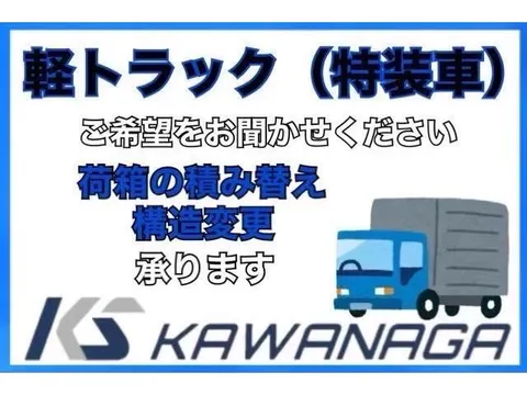 Suzuki Carry Truck