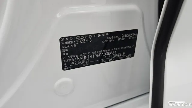 Hyundai Grandeur