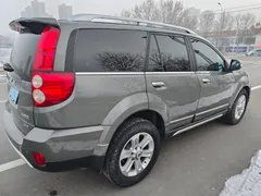 Haval