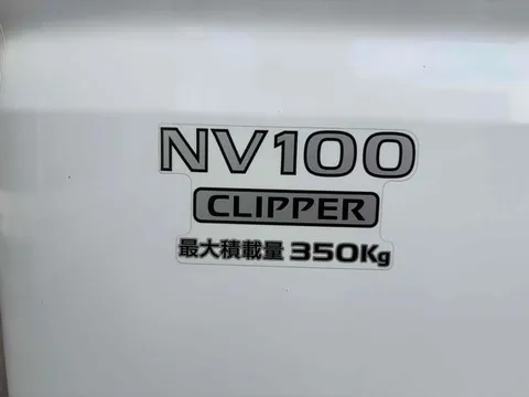 Nissan Clipper