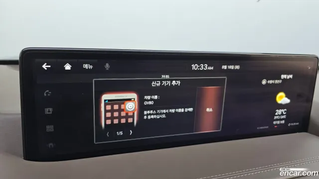 Genesis GV80
