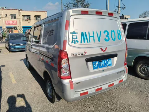 Wuling