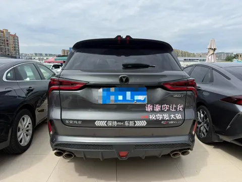 Changan CS75 Plus