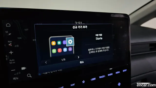 Hyundai Staria
