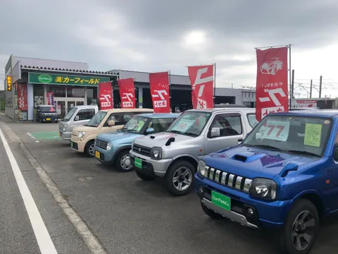 Suzuki Super Carry