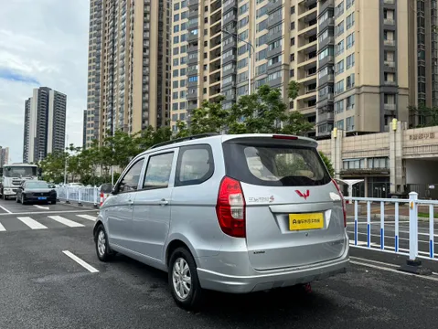 Wuling Hongguang
