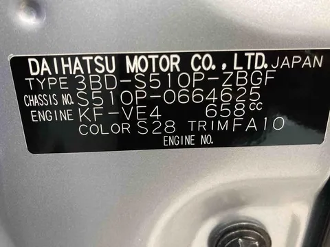 Daihatsu Hijet Truck