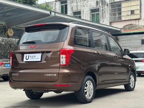 Wuling Hongguang