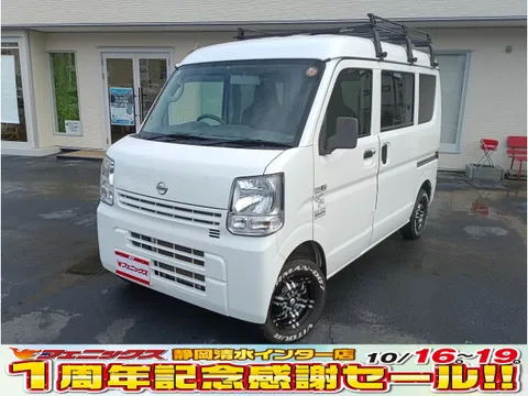 Nissan Clipper