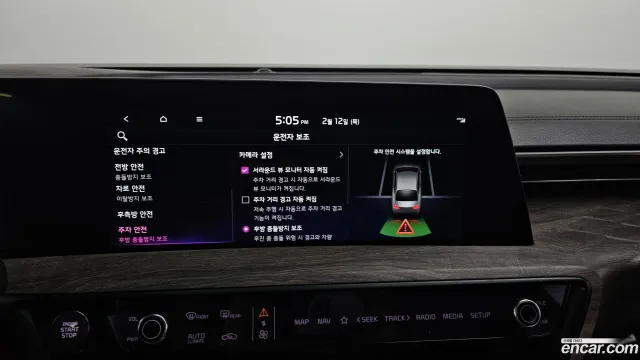 Kia K8
