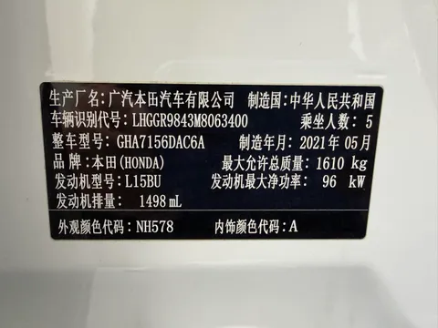 Honda Jazz (Fit)