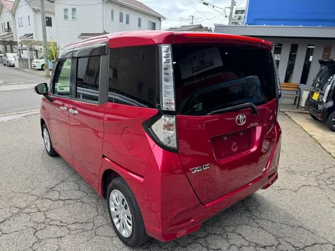 Toyota Tank