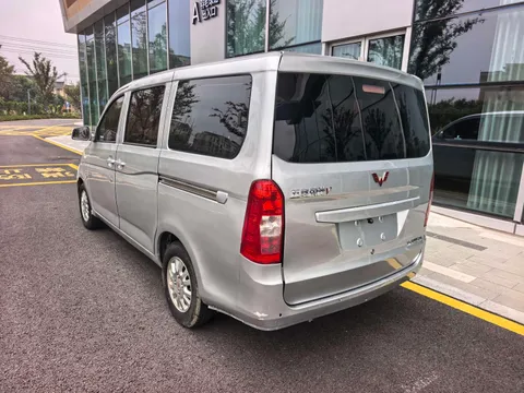 Wuling