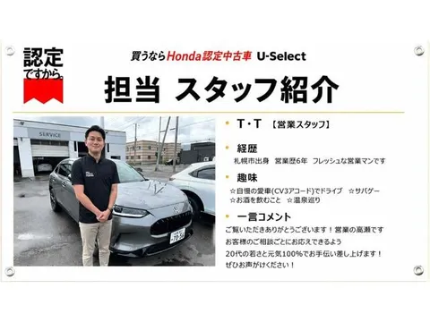 Honda City (Grace)