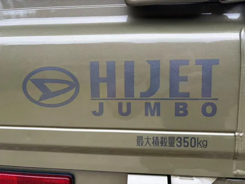 Daihatsu Hijet Truck