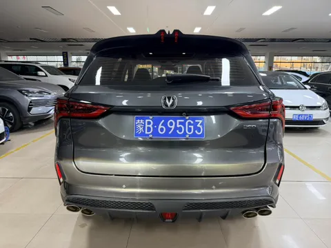 Changan CS75 Plus