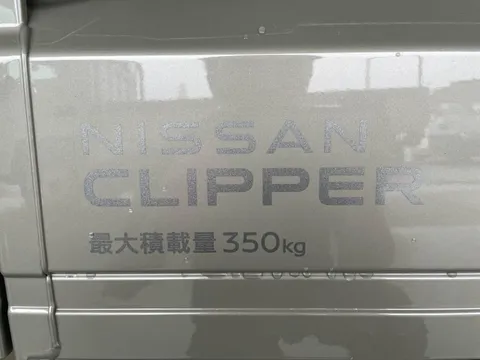Nissan Clipper Truck