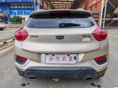 Geely Emgrand GS