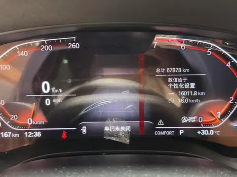 BMW Gran Turismo