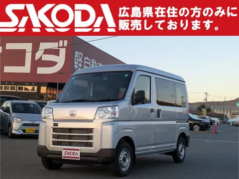 Daihatsu Hijet Cargo