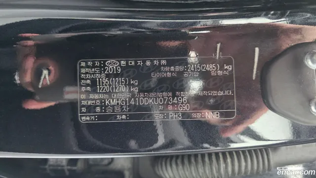 Genesis G90