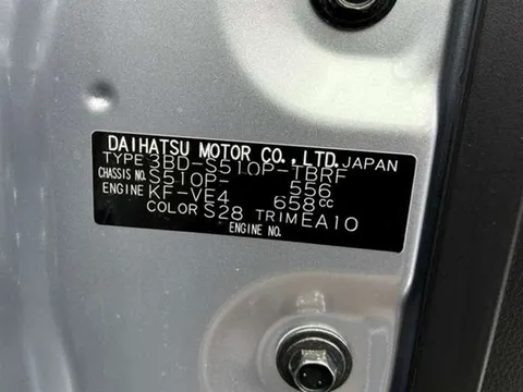 Daihatsu Hijet Truck