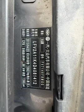 Volkswagen Sagitar