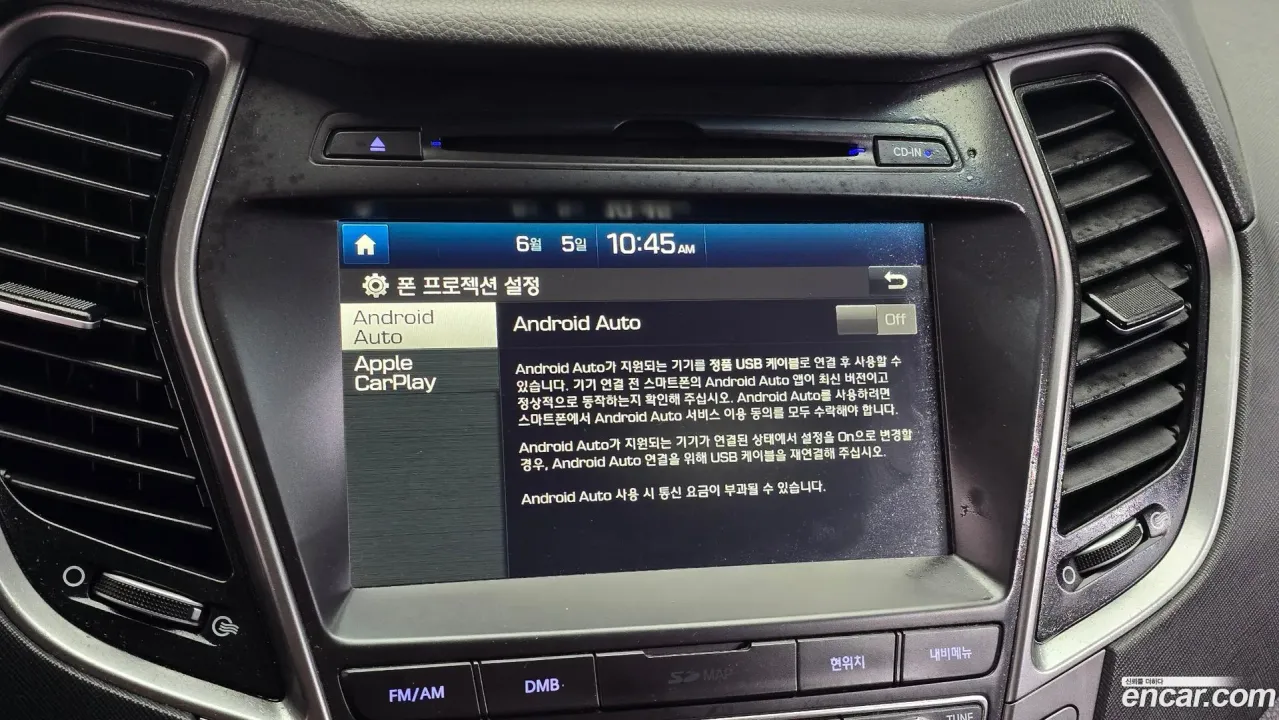 Hyundai Maxcruz