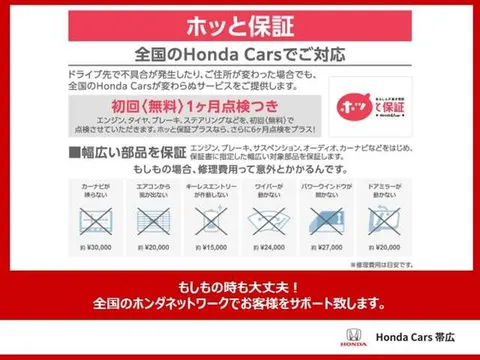 Honda Jazz (Fit)