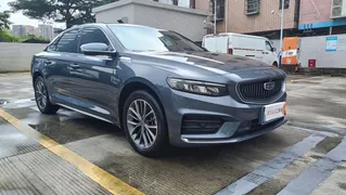 Geely Preface (Xingrui)
