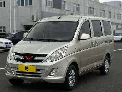 Wuling