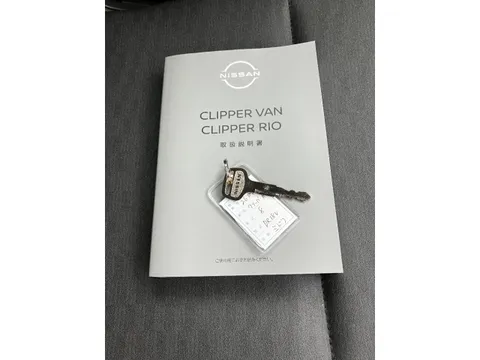 Nissan Clipper Van