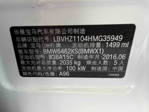 BMW X1