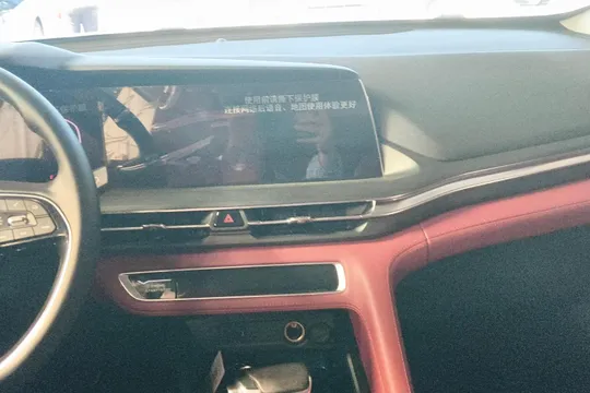 Changan CS75 Plus
