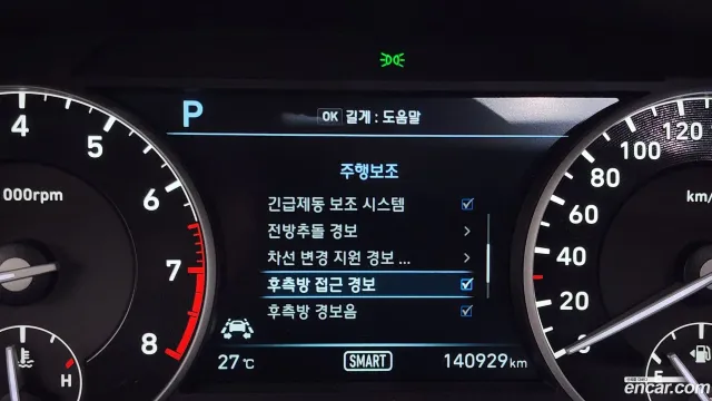 Genesis G90 (EQ900)