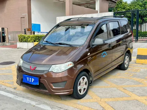 Wuling Hongguang