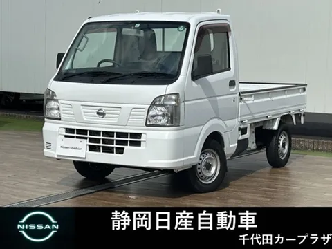 Nissan Clipper Truck