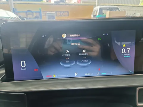 Chery Tiggo 8 Plus