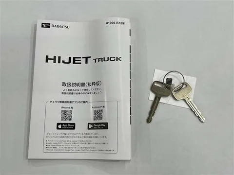 Daihatsu Hijet Truck