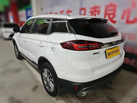 Geely Boyue