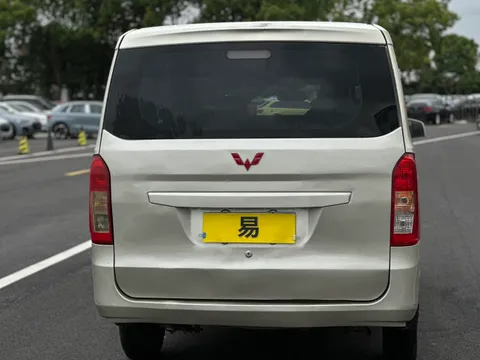 Wuling
