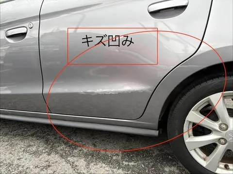 Mitsubishi Mirage