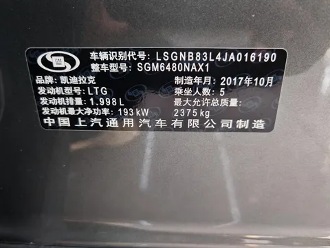 Cadillac XT5