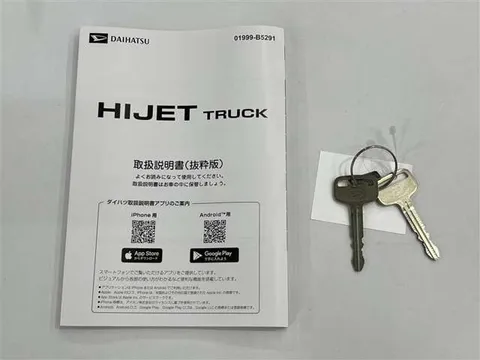 Daihatsu Hijet Truck