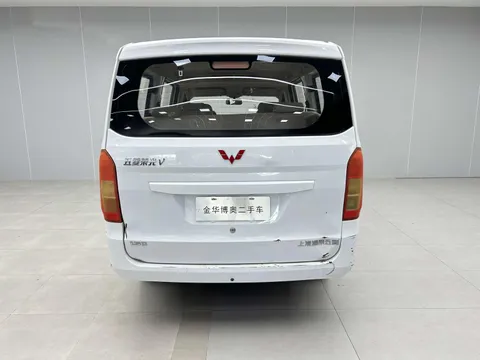 Wuling