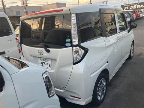 Toyota Tank