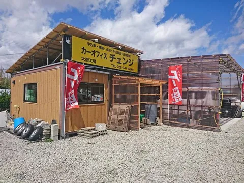 Subaru Sambar Van