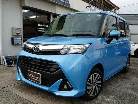 Toyota Tank